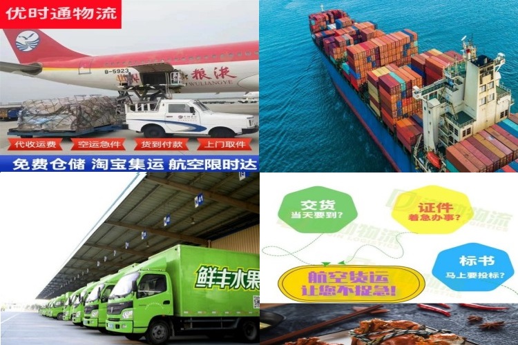 获嘉到葡萄牙航空货运公司-获嘉到葡萄牙物流专线